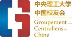 GCC — Groupement des Centraliens de Chine