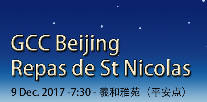[Beijing – 9 Dec] Repas Annuel de la St Nicolas