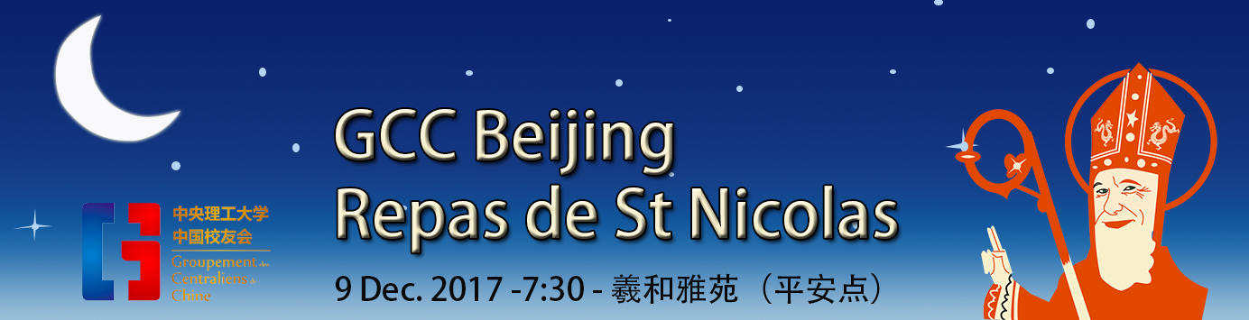 [Beijing - 9 Dec] Repas Annuel de la St Nicolas
