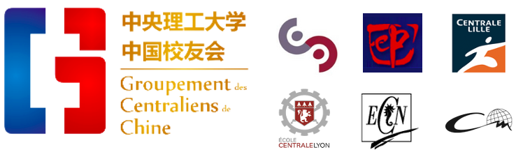 GCC and the Centrale schools